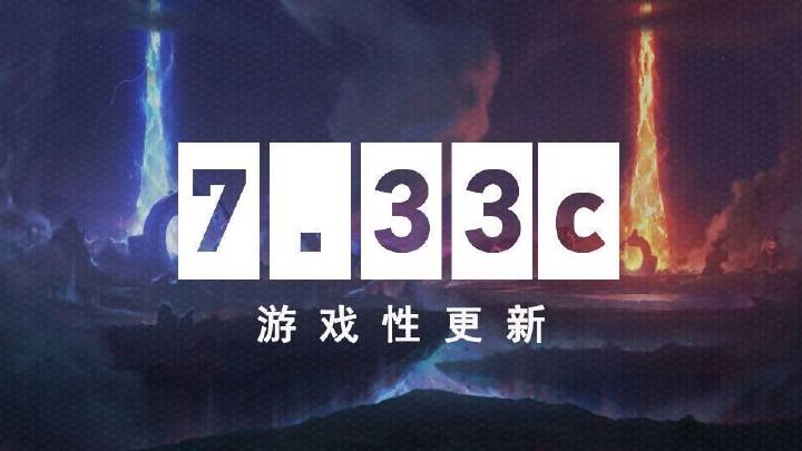 《DOTA2》7.33c游戲性更新發(fā)布 英雄附加屬性改動