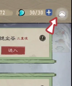 九重試煉兌換碼