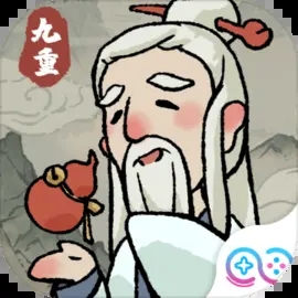 九重試煉