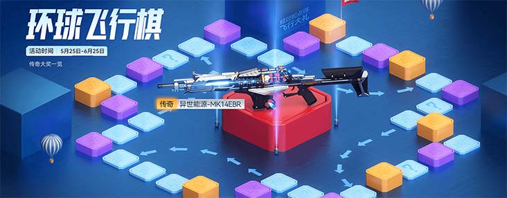 全球發(fā)行福利狂歡《生死狙擊2》異域版本灼熱開戰(zhàn)！