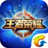 王者榮耀輔助器(免費(fèi))