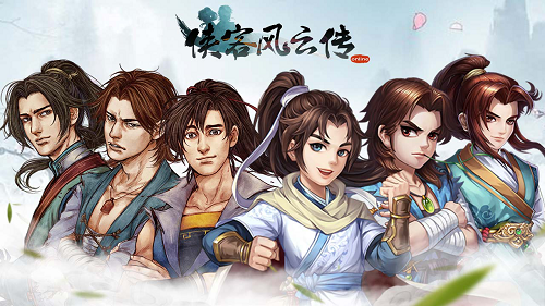 甜蜜520！快來(lái)《俠客風(fēng)云傳OL》共度浪漫時(shí)光