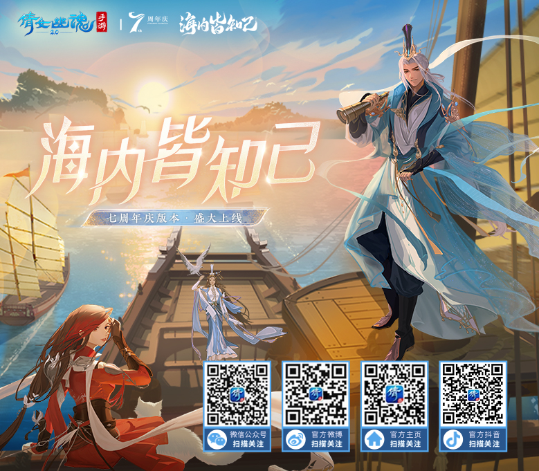 鬼面雙持戲戰(zhàn)三界，全新職業(yè)攜手昆曲聯(lián)動(dòng)揭幕!