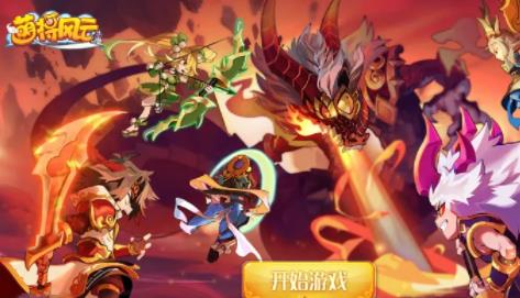 萌將風(fēng)云禮包兌換碼在哪輸入