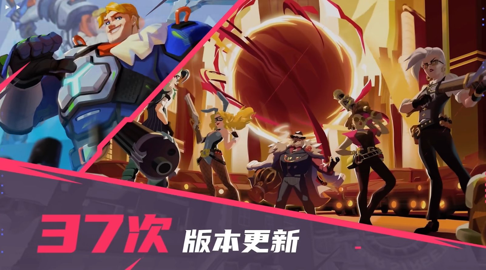 手游類APEX時代將啟？《火力蘇打》（T3）鎖定6月9日公測