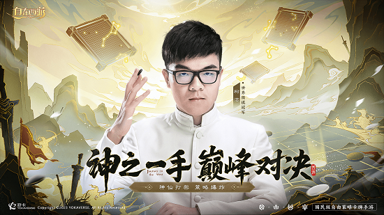 壕氣沖天！《自在西游》解鎖真黃金木魚(yú)招募策略大神