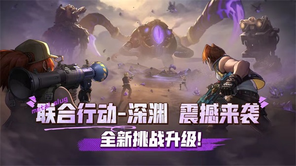 《合金彈頭：覺醒》滿月盛典已開啟，全新玩法、豐富活動等你體驗！