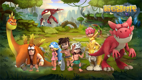 開放式養(yǎng)成下的智斗樂趣，《新石器時(shí)代》帶來(lái)全新策略體驗(yàn)