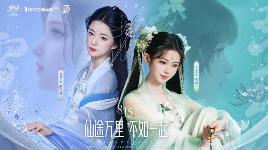 《誅仙》手游七周年慶典開啟 海量福利等你領取