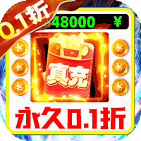 戰(zhàn)地沖突0.1折