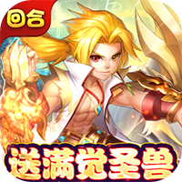 大圣覺(jué)醒