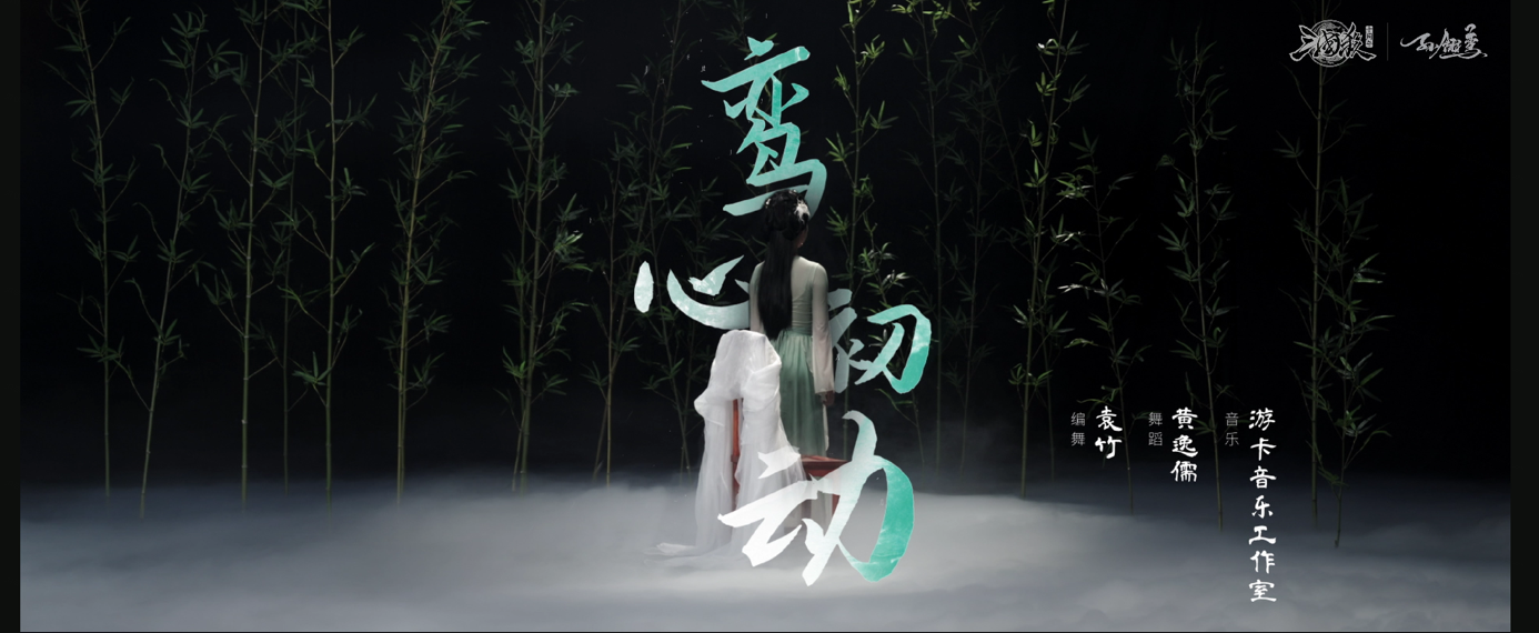 鸞心初動(dòng)！《三國(guó)殺十周年》原創(chuàng)武將驚喜亮相三國(guó)殺15周年慶嘉年華！