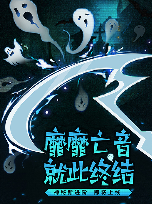 仲夏浪涌，元素狂歡！《伊洛納》四周年慶典，啟動！