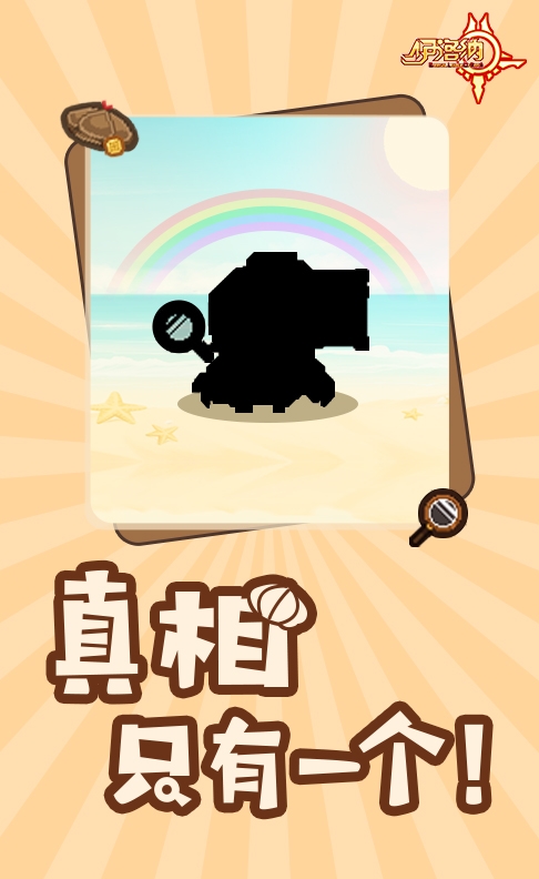 仲夏浪涌，元素狂歡！《伊洛納》四周年慶典，啟動！