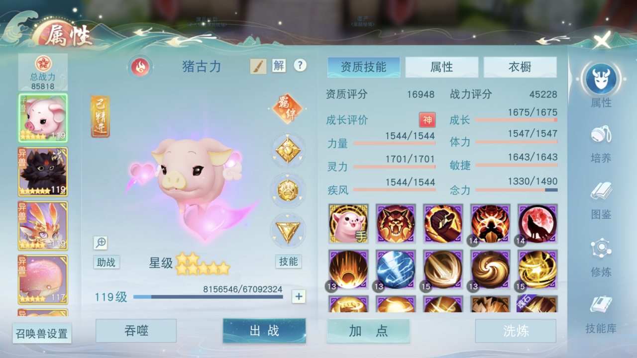打遍區(qū)內(nèi)無(wú)敵手！4700法穿云麓強(qiáng)勢(shì)來(lái)襲，在《天下》手游帶你體驗(yàn)暴力輸出的樂(lè)趣~