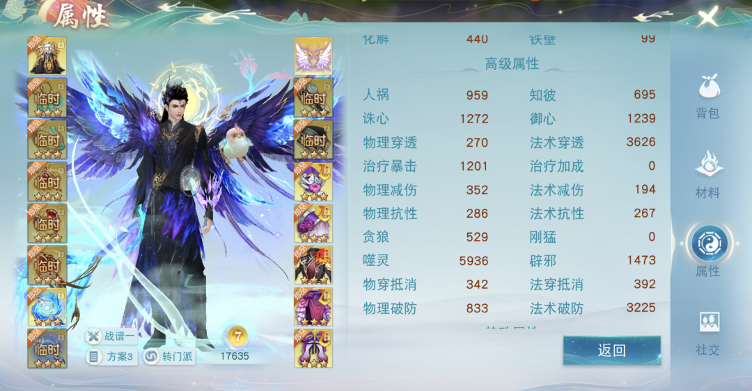 打遍區(qū)內(nèi)無(wú)敵手！4700法穿云麓強(qiáng)勢(shì)來(lái)襲，在《天下》手游帶你體驗(yàn)暴力輸出的樂(lè)趣~