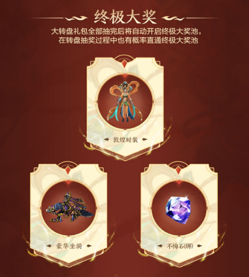 入駐8周年慶典服，搶絕版敦煌時裝