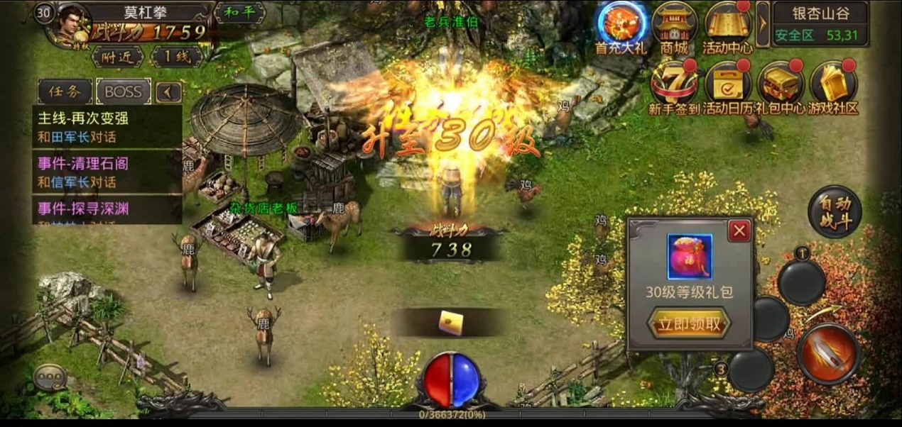 入駐8周年慶典服，搶絕版敦煌時裝