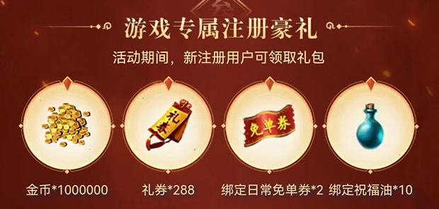 入駐8周年慶典服，搶絕版敦煌時裝