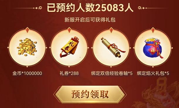 入駐8周年慶典服，搶絕版敦煌時裝