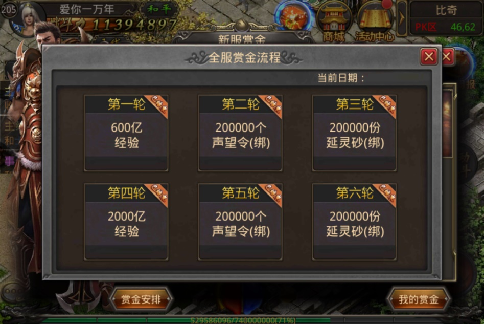 入駐8周年慶典服，搶絕版敦煌時裝