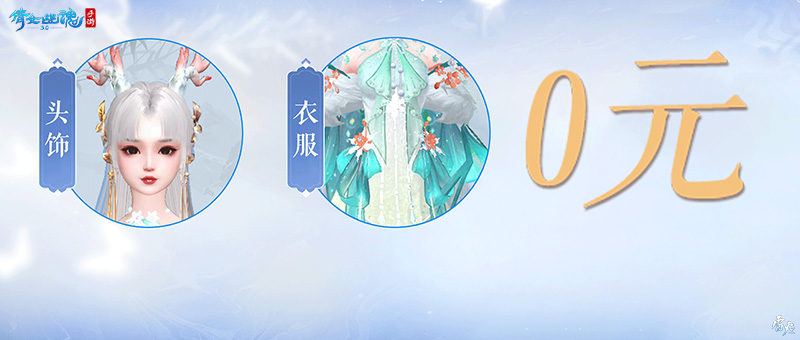 倩女幽魂3.0版本宣傳片重磅發(fā)布，9月28日與你相約！