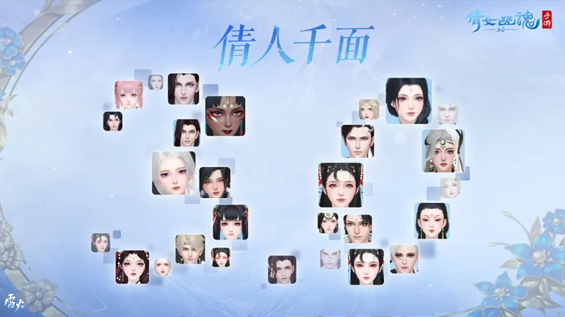 倩女幽魂3.0版本宣傳片重磅發(fā)布，9月28日與你相約！