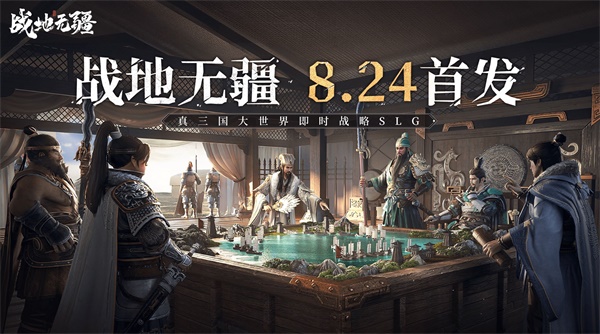 高山仰止，智者無疆！《戰(zhàn)地?zé)o疆》×「高吉白」跨界推出“提神利器”安吉白茶