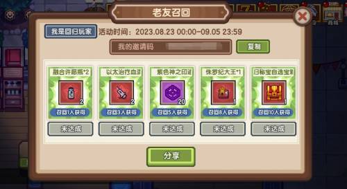 《伊洛納》四周年狂歡盛典啟動！全新城鎮(zhèn)、炫酷職業(yè)進(jìn)階等你體驗！