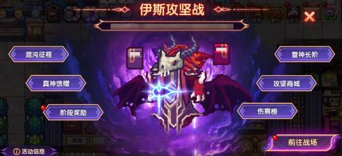 《伊洛納》四周年狂歡盛典啟動！全新城鎮(zhèn)、炫酷職業(yè)進(jìn)階等你體驗！