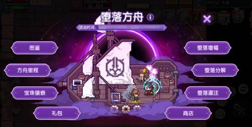 《伊洛納》四周年狂歡盛典啟動！全新城鎮(zhèn)、炫酷職業(yè)進(jìn)階等你體驗！