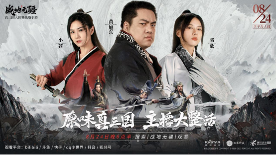 《戰(zhàn)地?zé)o疆》今日上線！聯(lián)動多品牌送海量福利，更有百萬賽事豪禮