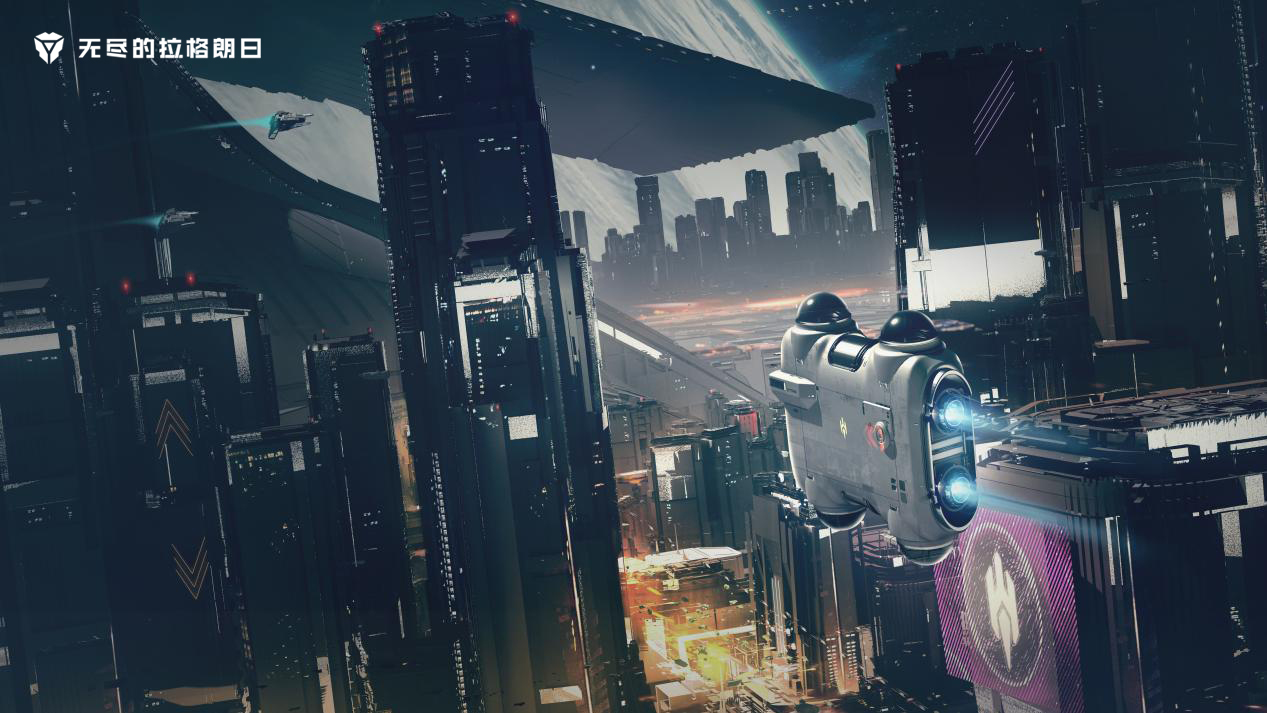 拉格朗日銀河歷史由此改變 回顧《未央公約》簽訂背后的故事