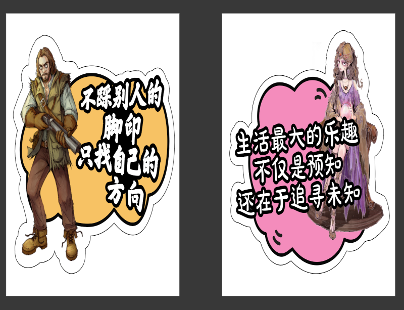 生活不止一面| 網(wǎng)易狼人殺官方手游來襲，這個周末一起來放松玩！