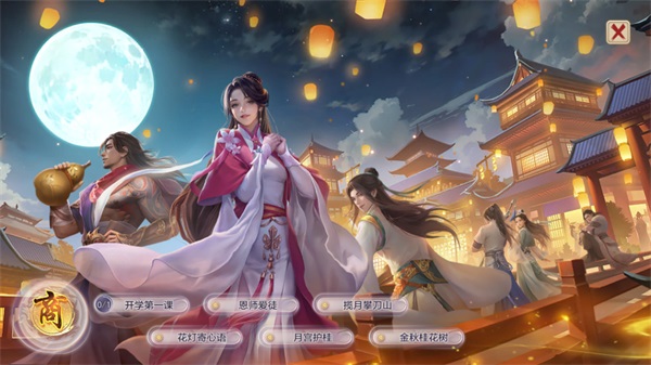 《天龍八部手游》稀有道具限時兌，金秋九月簽到來襲，合服移民即將開啟！