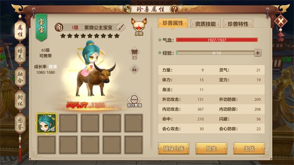 《天龍八部手游》稀有道具限時兌，金秋九月簽到來襲，合服移民即將開啟！