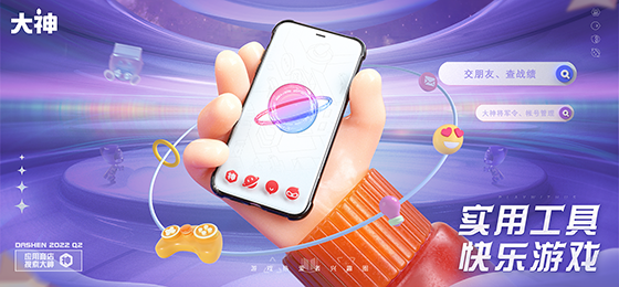 《逆水寒》手游S1賽季報驚喜上線，上大神APP生成賽季報贏多重豪禮