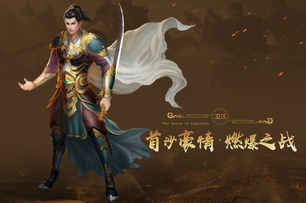 神跡降臨，八方來朝！《傳奇續(xù)章》三十二區(qū)新區(qū)今日火爆開啟！