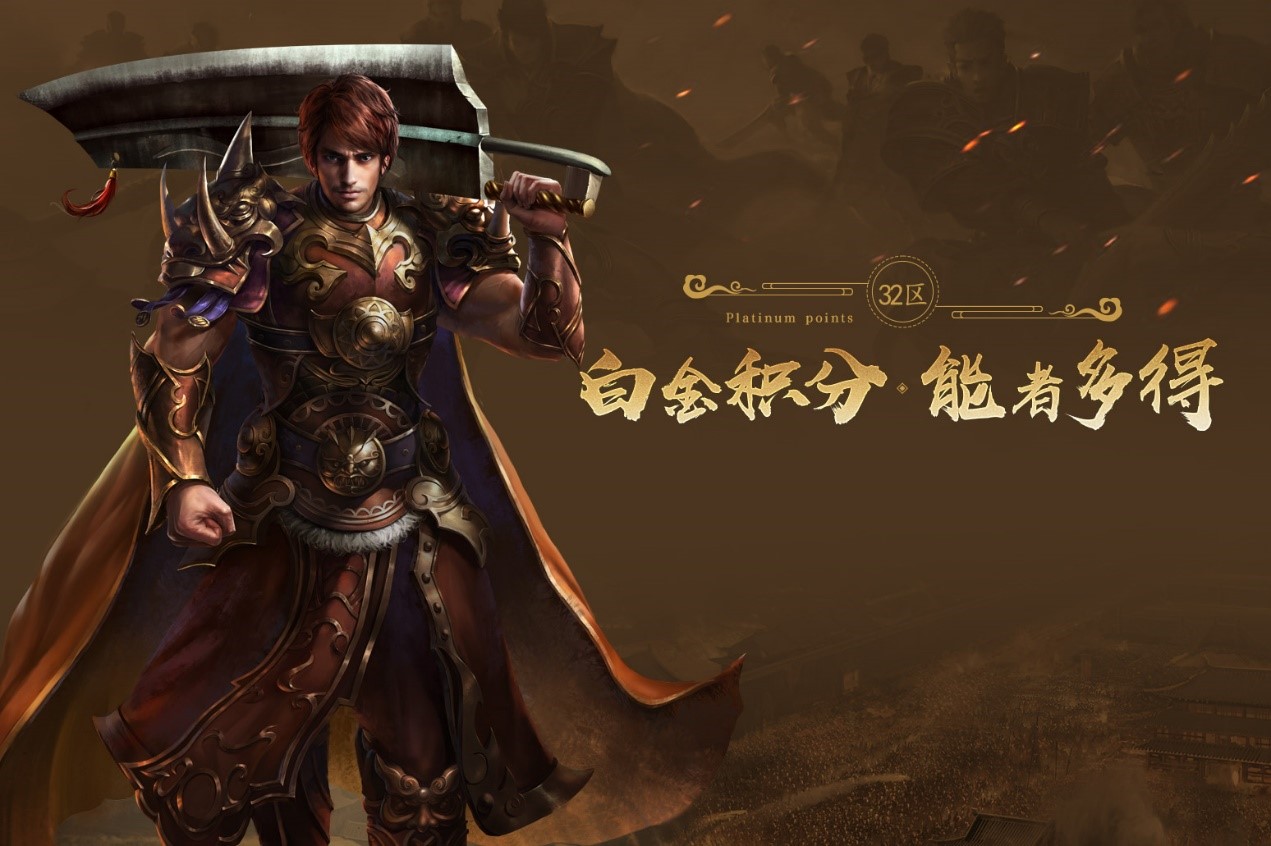 神跡降臨，八方來朝！《傳奇續(xù)章》三十二區(qū)新區(qū)今日火爆開啟！