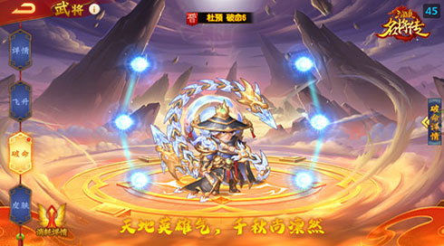 霸蜀魔王，《三國殺名將傳》新漢將阿斗登場