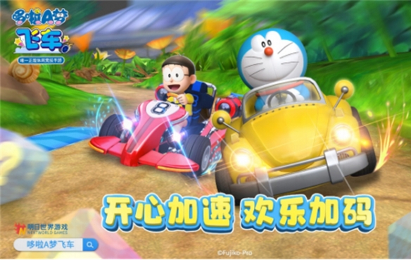 極速狂飆，夢幻競速《哆啦A夢飛車》預(yù)約正式開啟！