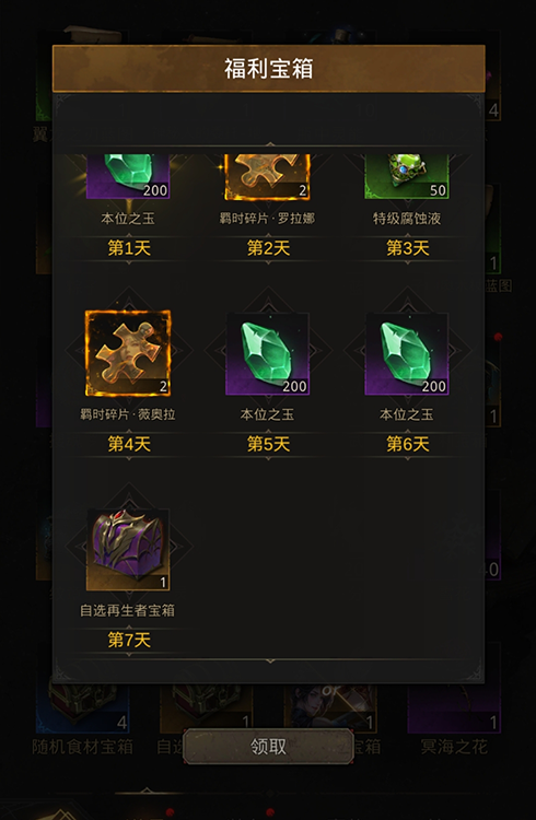 《地下城堡3》9月新版本！新玩法通天塔，泳裝美女清涼來襲~