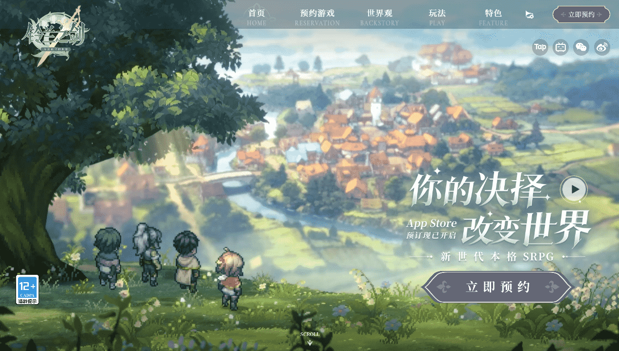 核聚變?cè)囃鎴A滿落幕，《鈴蘭之劍》付費(fèi)刪檔測試將近