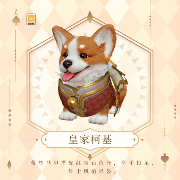 困難副本獎(jiǎng)勵(lì)提升！《天諭手游》云垂風(fēng)華賞2023正式起航，金秋相諭，一覽風(fēng)華！