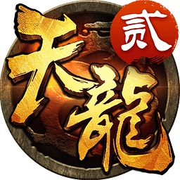 《天龍八部手游》聚飲邀月中秋版本重磅來(lái)襲，端游情懷復(fù)刻
