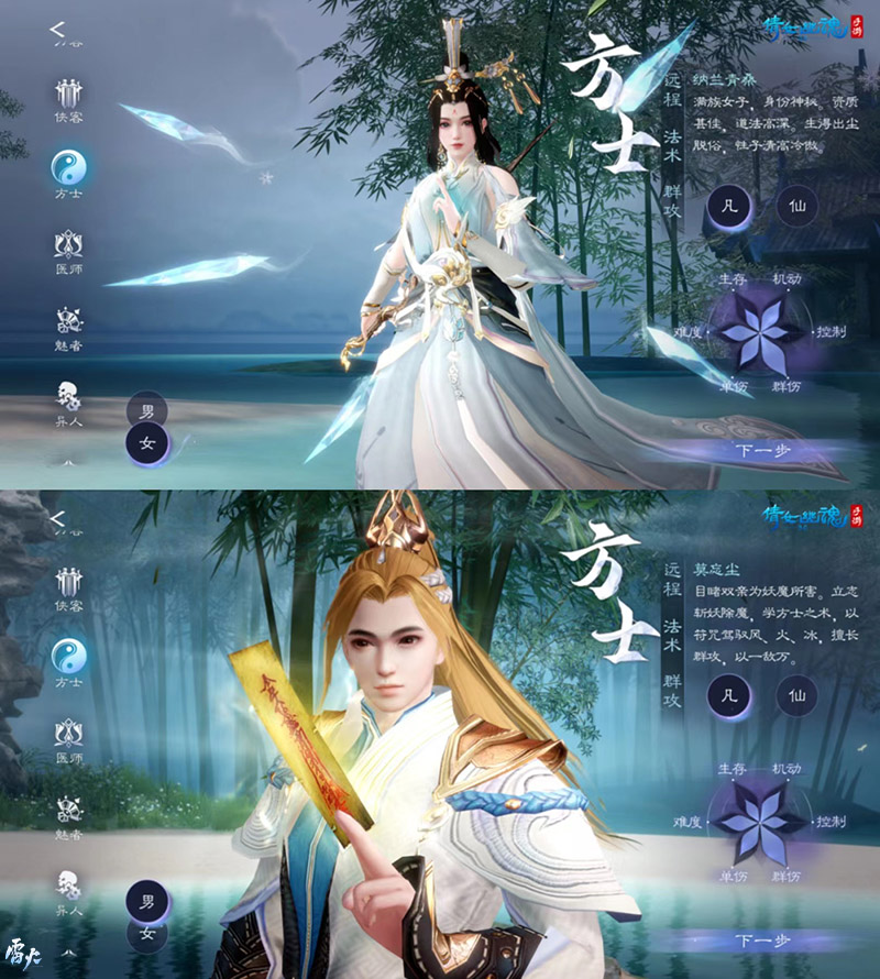 3.0版本職業(yè)動畫迭代更新！絕美創(chuàng)角界面合集一鍵查收！