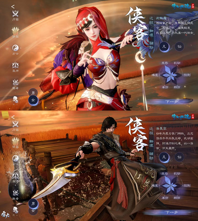 3.0版本職業(yè)動畫迭代更新！絕美創(chuàng)角界面合集一鍵查收！