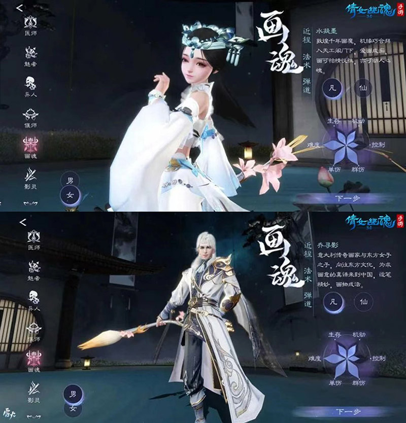 3.0版本職業(yè)動畫迭代更新！絕美創(chuàng)角界面合集一鍵查收！
