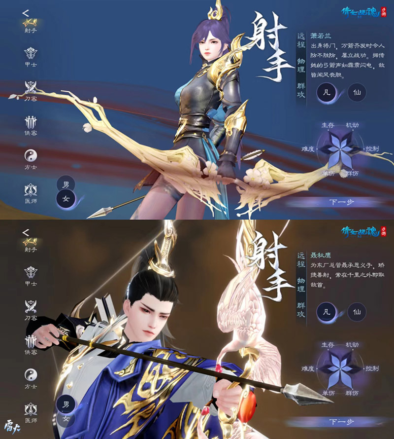 3.0版本職業(yè)動畫迭代更新！絕美創(chuàng)角界面合集一鍵查收！