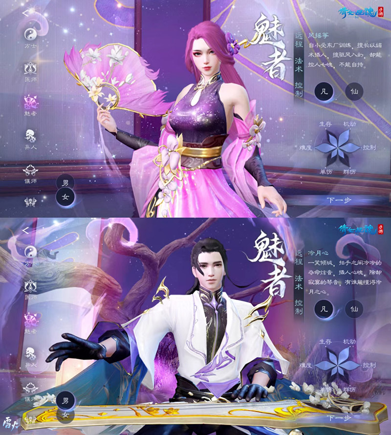3.0版本職業(yè)動畫迭代更新！絕美創(chuàng)角界面合集一鍵查收！